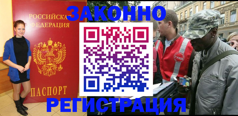 найти адрес прописки в Трубчевске